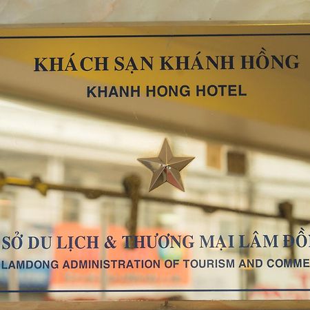 Khanh Hong ดาลัด ภายนอก รูปภาพ